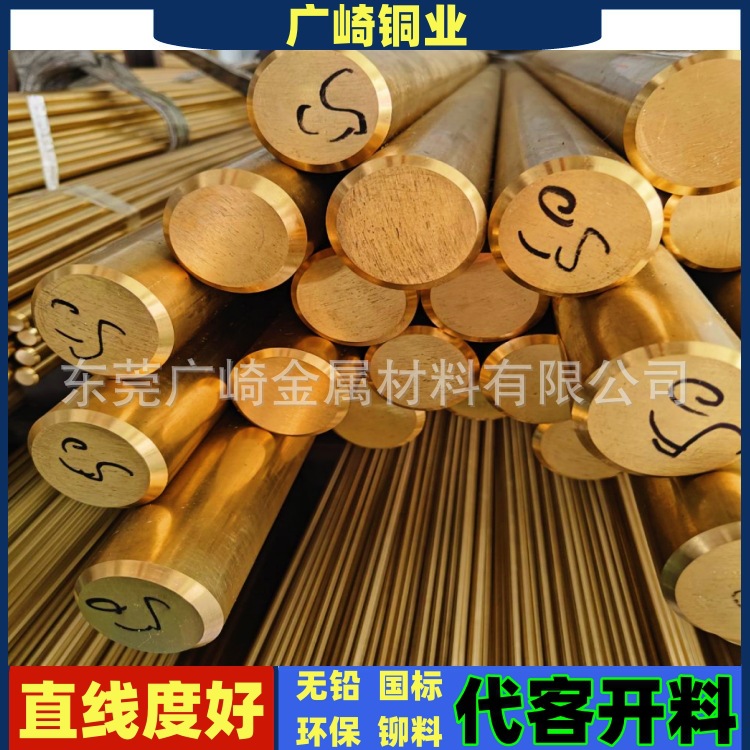 H62 H65黄铜棒(河北 陕西) 0.8 0.9 1.0 1.2 1.3 1.4 1.5mm黄铜棒