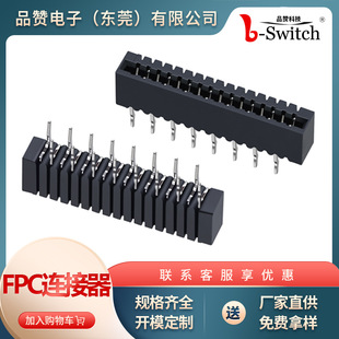 �p�������p��� ���_FPC ���N�p���FPC��ɫ 1.25mm�Բ�����FPC