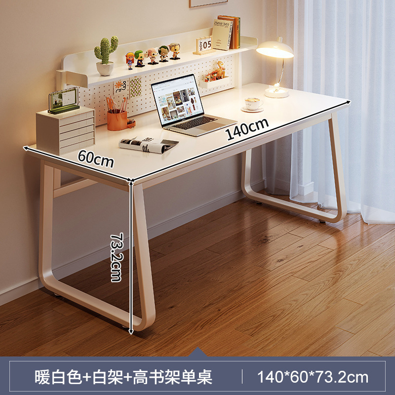 [업그레이드된 책장 포함] 크림화이트 140CM♜♜