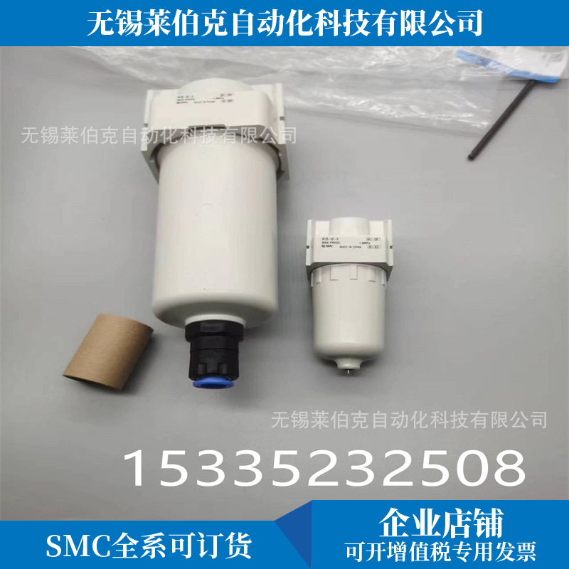 SMC油雾器AL20-02B-A/AL20-02B-2-A/AL20-02B-6-A/AL20-02B-C-A