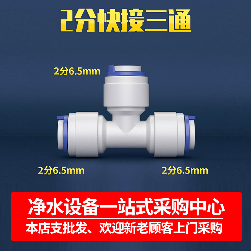 Dos puntos y tres conexiones rápidas