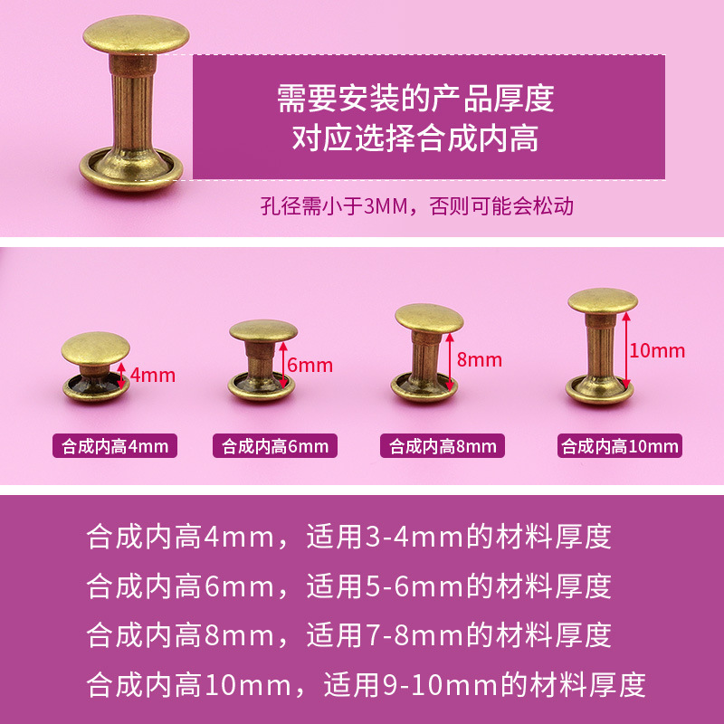 금속 양면 리벳 버클 벨트 벨트 수제 DIY 신발 가죽 제품 버클 모자 네일 골드 장식 액세서리