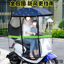 包邮电动车雨棚透明全封闭可拆卸车篷摩托车电瓶车挡风罩遮阳