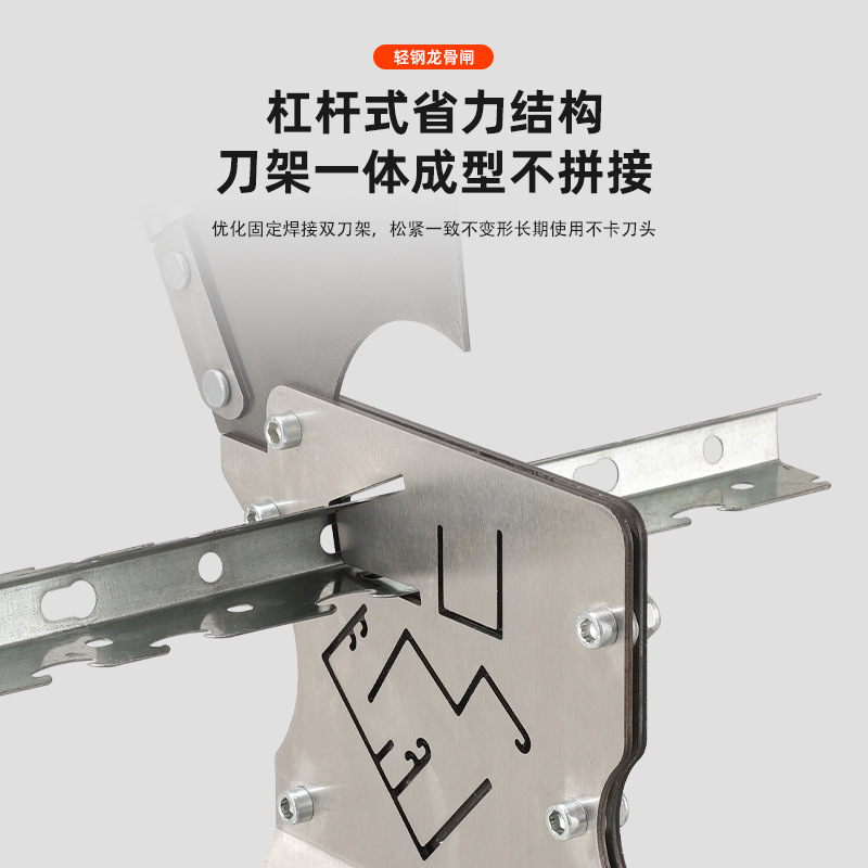 高硬度轻钢龙骨专用铡刀切割神器石膏板吊顶辅助工具合金手持式