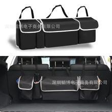 汽车后备箱收纳袋牛津布车用置物袋SUV车载储物袋后座椅挂袋