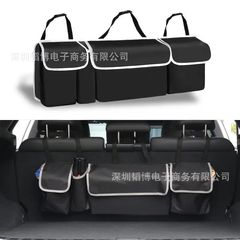 自動車トランク収納袋オックスフォード布車用物置袋SUV車載収納袋後シート掛け袋