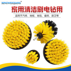 Electric drill cleaning brush Electric drill brush Floor brush Polishing brush head accessories Polishing brush Ball head brush Electric drill tool brush
