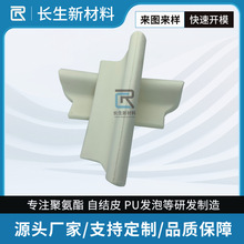 PU聚氨酯模内发泡 PU海绵发泡成型 PU海绵发泡高回弹不塌陷成型