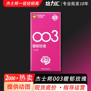 ��ʿ��õ����003�����׳����㻨��ζ��ȫ����Ʒ6ֻ�bӋ����Ʒt
