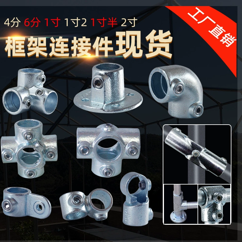 galvanised steel pipe joint 48 опоры полки для перил оцинкованный трубопровод соединение круглой стальной трубы фиксирующие детали