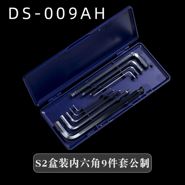Boxed S2 Hexagon-9 piece set Metric DS-009AH