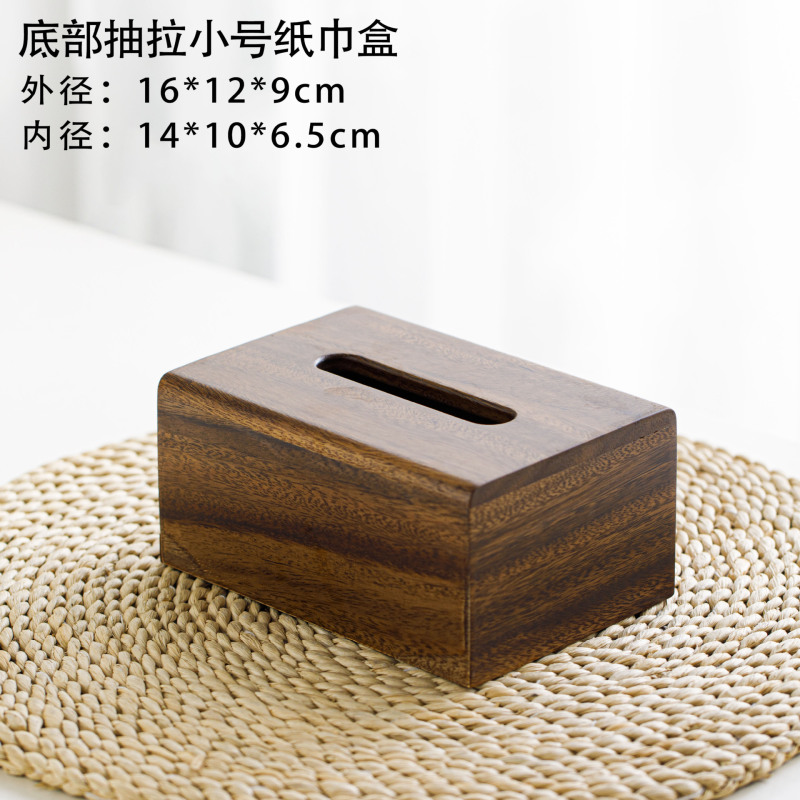 無垢材クリエイティブティッシュボックスシンプルな家庭用ティッシュボックスホテルのテーブルデスクトップリビングルームオフィス木製ティッシュボックス|undefined
