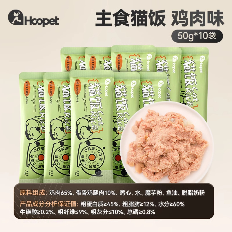 Alimentos básicos a precio completo, arroz para gatos, comida para gatos, bocadillos para gatos, mascotas, gatos adultos, gatitos, aceite de pescado