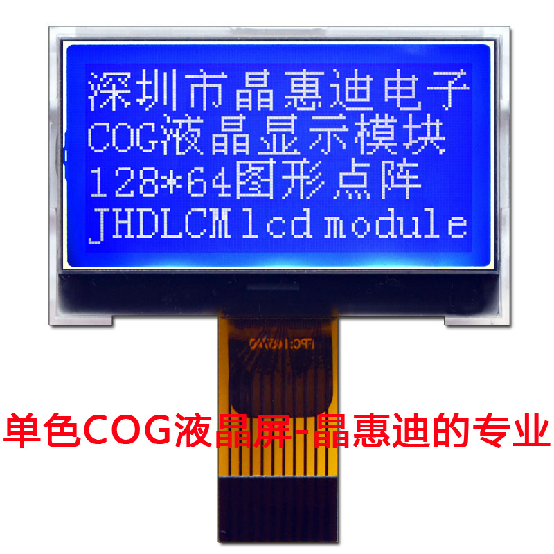 LCMҺģ 12864 COG ST7567 1.5  STNĤ