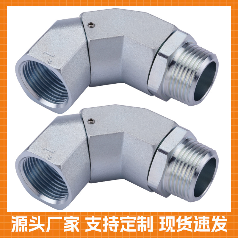 加油枪接头2个1寸对接油管接头配件万向旋转变径360度接头