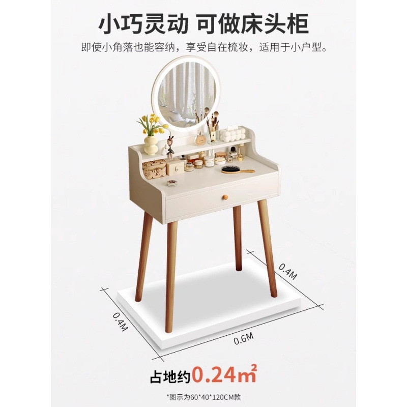 梳妆台小型现代简约卧室2025新款出租房用小户型简易60cm化妆桌子|undefined