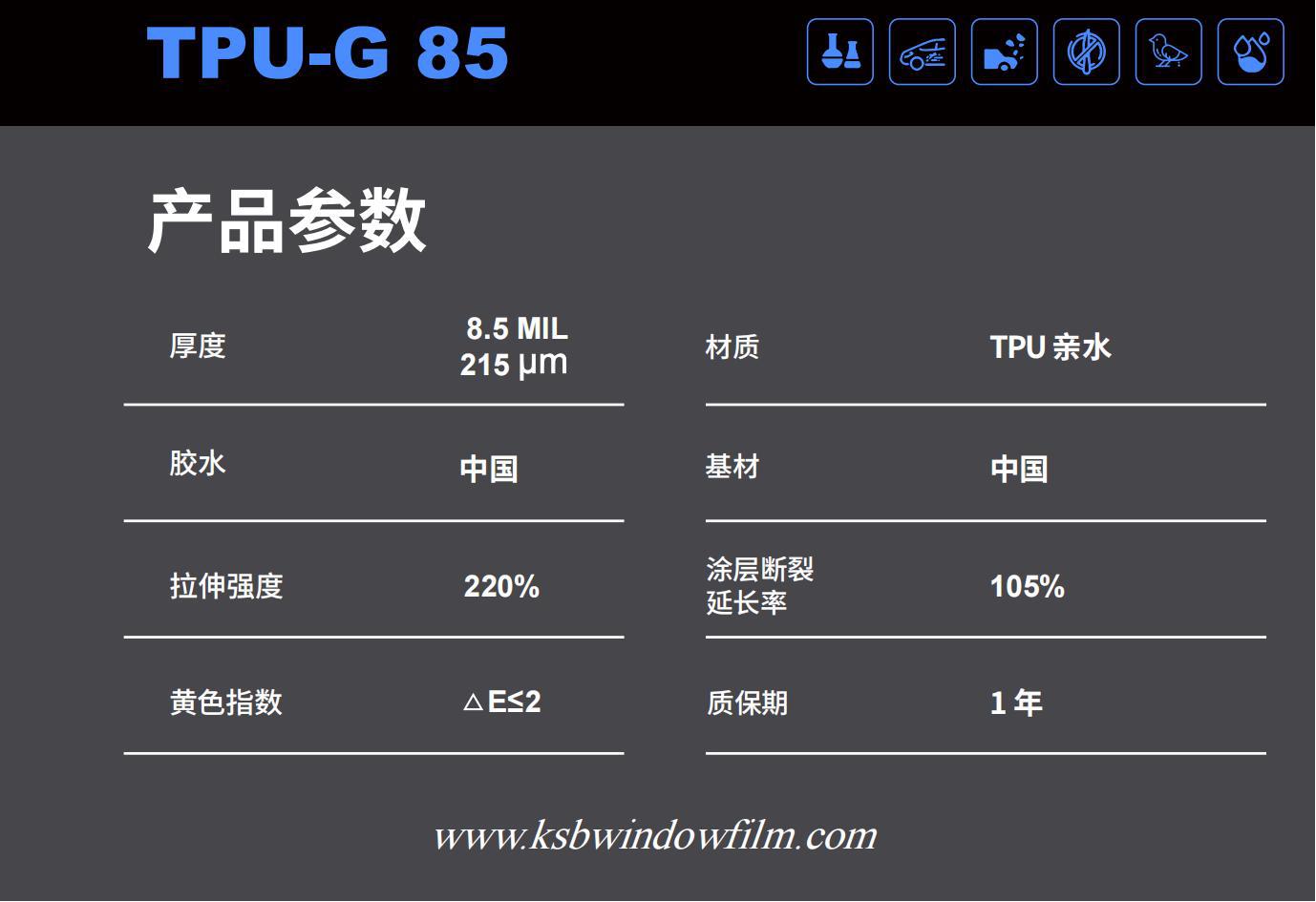 Factory Direct Sales Ppf Tpu Tph Invisible Car Wrap Film Car Paint Protection Film Transparent Repair Body Film