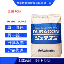 F؛ձgPOM SF-20͛_·g ĥ܇