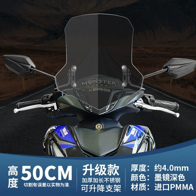 Motorcycle front windshield | glass protection - 50cm-dark-windshield-upgraded-model-adjustable-stainless-steel-bracket