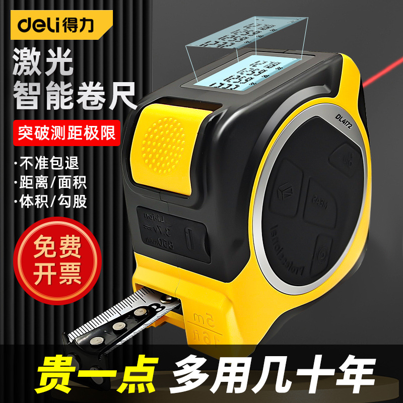 Leica DL4172 A Infrared Laser Rangefinder with High-Precision Electronic Display