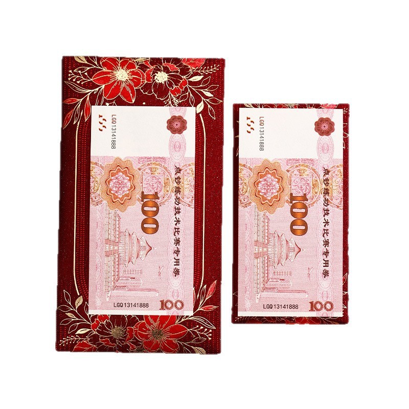 结婚红包婚礼订婚红色结婚喜包改口红包接亲红包万元红包回礼红包|undefined