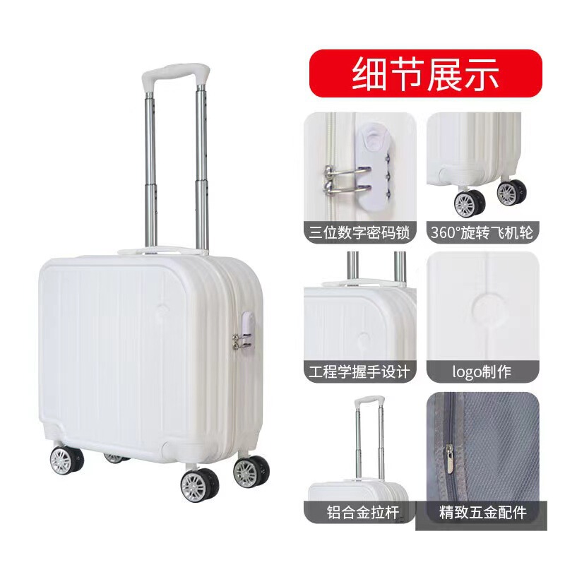 18-inch white trolley case small luggage universal wheel student unisex suitcase boarding case logo