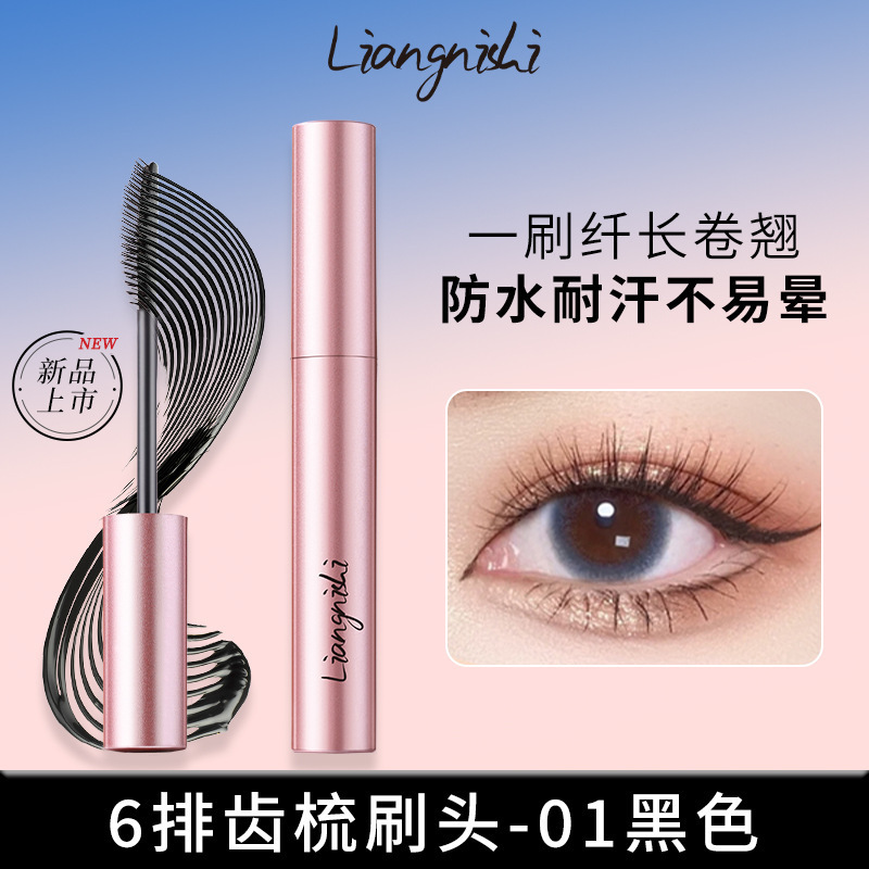 靓妮诗太阳花睫毛膏自然卷翘浓密纤长速干防水防汗持久定型睫毛膏|undefined