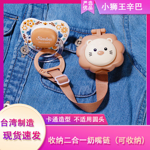 ̨��simba��������朌������z���K�ӷ���朋냺����A朎��ռ{��