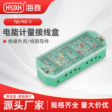 FJ6  �Ӿ��� �־���  �Ӿ����� Ӌ���� NZ-3�����ľ��������Ӌ��