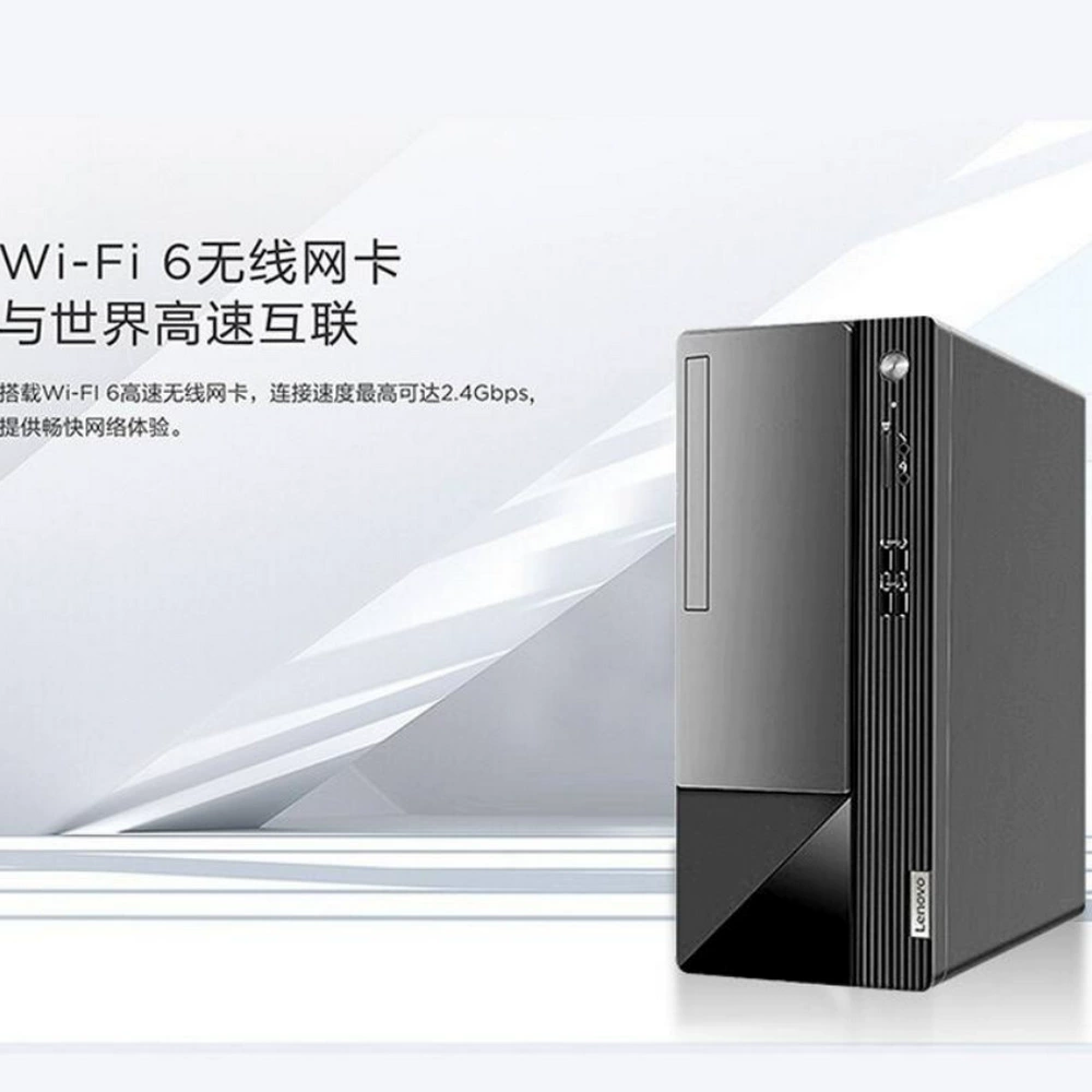 2408-M460 I5-12400-8G 512G Yangtian бренд хоста можно договориться о цене и оформление