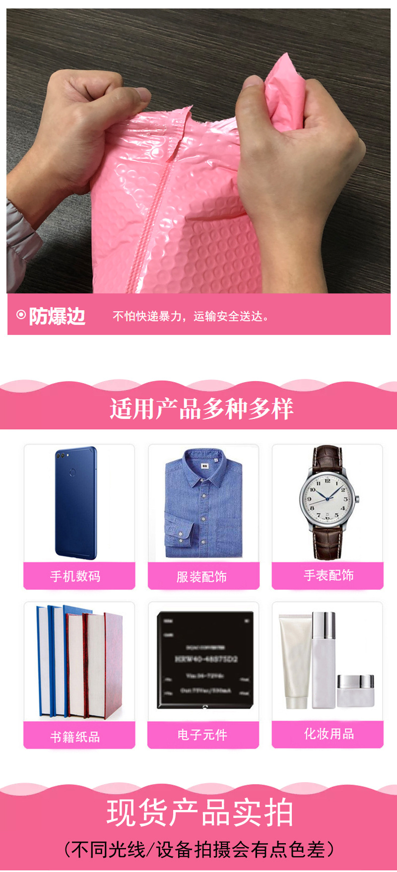 Pink details_08