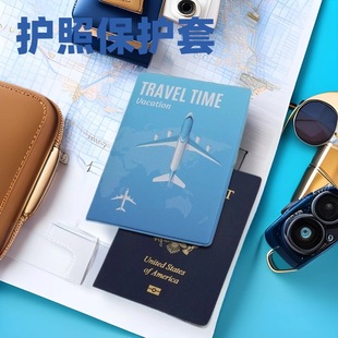 Passport Document Cover Passport Holder Airplane Ticket Holder Cross-Border Overseas Travel Document Protective Cover Manufacturer Ready Stock