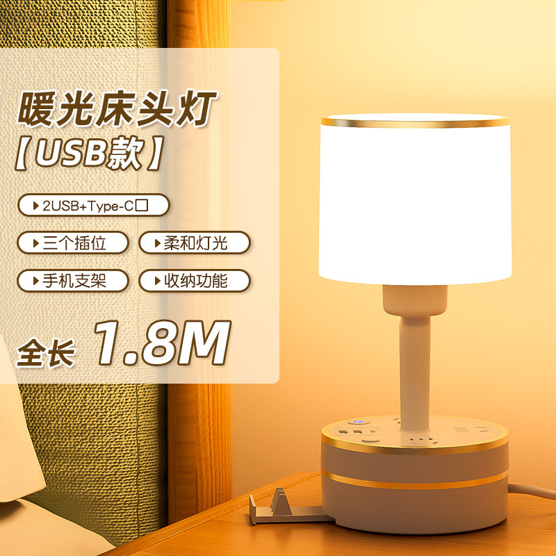 小台灯轻奢夜灯卧室睡眠新款简约灯年感床头灯高级喂奶夜间2025款|undefined