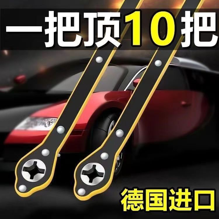 Versión mejorada de la llave de ahorro de fuerza para gato de coche, llave de trinquete, llave de ahorro de fuerza universal, herramienta de coche