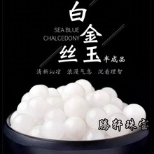 天然金丝白玉散珠子冰种白玉圆珠diy手工手链项链串珠配饰配件批