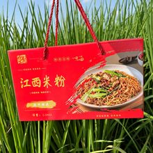 包邮礼盒江西米粉南昌拌粉抚州米粉干拌特产米线懒人方便夜宵早餐