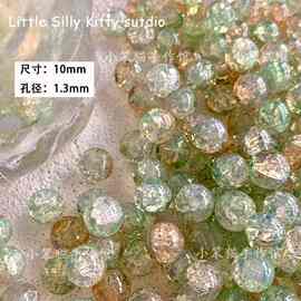 【蒹葭】绿色系合集琉璃珠玻璃圆珠冰透晕染diy手链项链手工材料