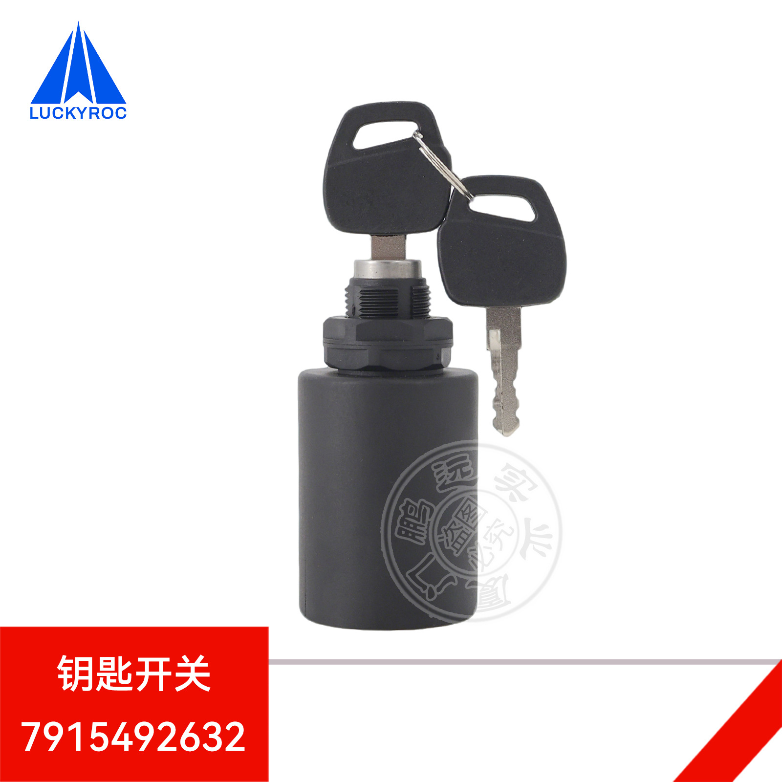 ��Զ�ֵ²泵Կ�׿��ص���������ص�����7915492624Կ��801/802