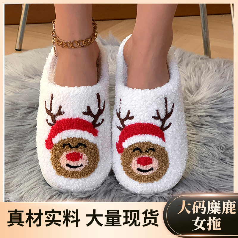 Cute soft comfortable keep warm slippers