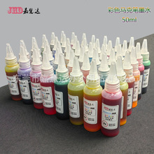 �λ��_ӛ̖�Pīˮ50ml48ɫ��ɫ�����R�˹Pīˮ��ͯ���g���L������