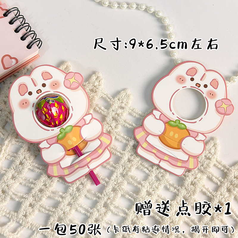 アメの迎賓カードに喜びがついています。喜糖kt板を食べて結婚してください。|undefined