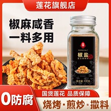 ɏ�����}��100g/ƿ�b ���ß�������ƤƤ�r�����{��ţ������������