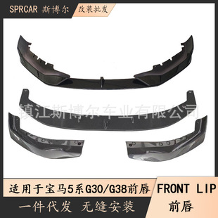 �m���21�����R5ϵG30G38���bAC��ǰ��ǰ�P���bˮ�Dӡǰ�ܰ���