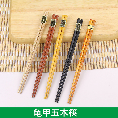 Japanese-style wooden tortoise shell twist four-corner, six-corner, five-corner wooden chopsticks, five-color wooden chopsticks, five pairs of gift box chopsticks