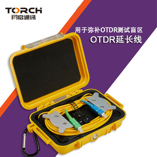 OTDR Test Extension Cable Single-mode Multi-mode (62.5/125) Fiber, Small Size, Light Weight, Easy to Carry