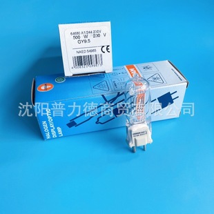 OSRAM OSRAM 64 680 230 V500W GY9.5 single-ended film and television stage halogen tungsten bulb NAED54965