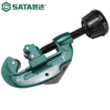 世达（SATA）97301 切管器管子割刀PVC不锈钢金属管铜管铝管