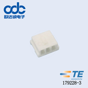 供应 179228-3 塑壳壳子 TE/AMP/泰科连接器 间距2.0mm-阿里巴巴