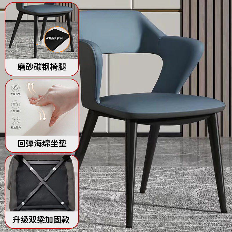 餐椅轻奢高级感家用主人书桌椅子舒服久坐餐桌椅休闲餐厅靠背凳子|undefined