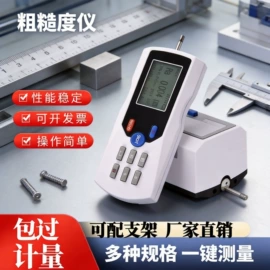 其他仪器仪表;硬度计;光学检测仪